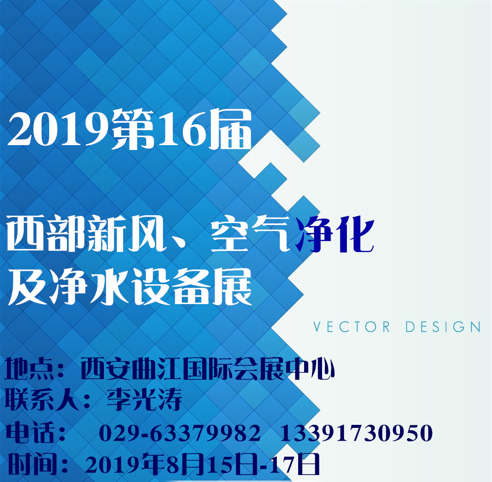 201916L(fng)՚ˮO(sh)չ[(hu)