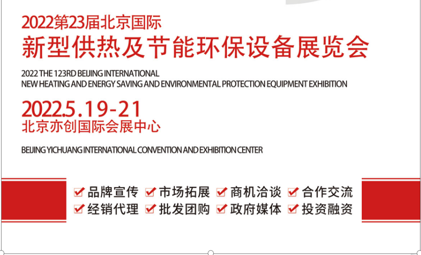 202223ñ(gu)Hṝ(ji)ܭh(hun)O(sh)չ[(hu)